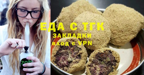 spice Беломорск