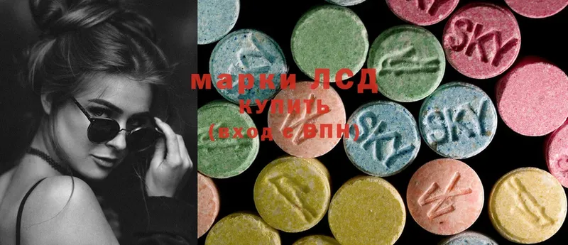 купить наркотик  Правдинск  Лсд 25 экстази ecstasy 