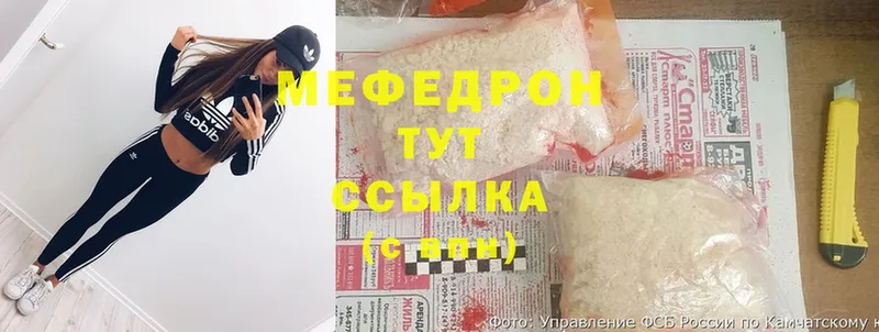 Мефедрон мука  Правдинск 