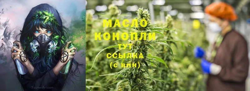 Дистиллят ТГК THC oil Правдинск